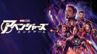 avengers_endgame