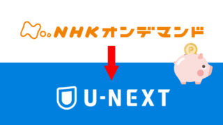 nhk-unext
