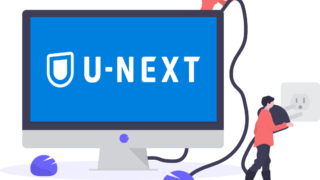 U-NEXTをテレビで見る方法
