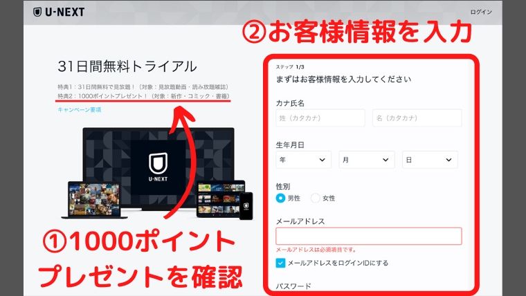 U-NEXT_nhk_02