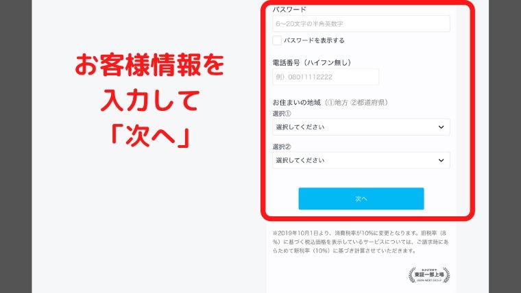 U-NEXT_nhk_03
