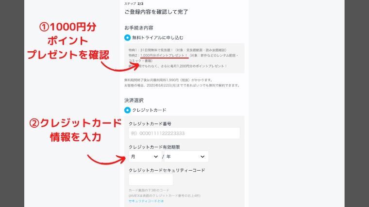 U-NEXT_nhk_04