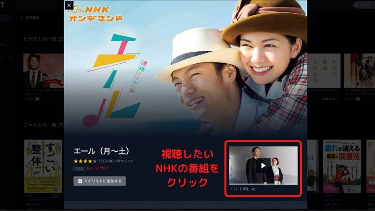 U-NEXT_sumaho_03