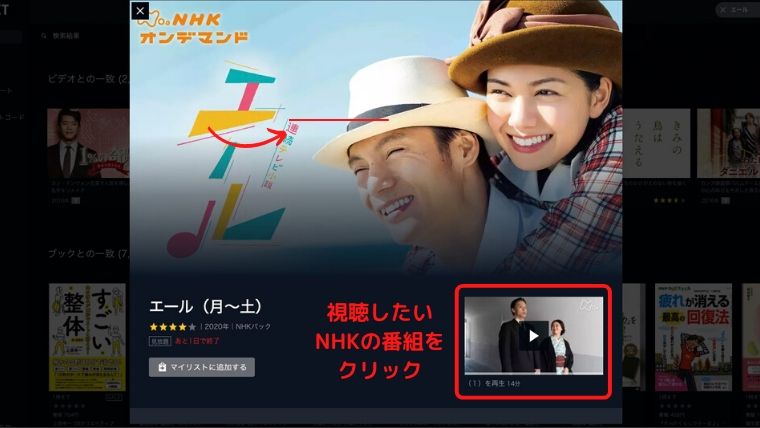 U-NEXT_sumaho_03