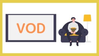 VOD-cinema