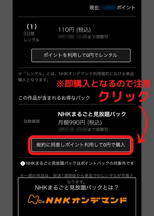 abema_sumaho_02