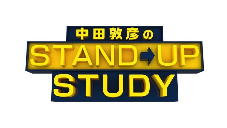 standupstudy_02