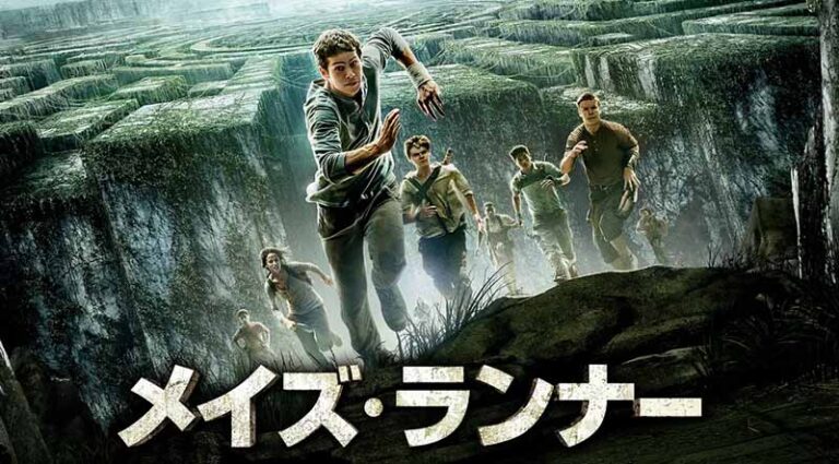 続編『メイズ・ランナー4』はいつ公開？全シリーズの見る順番と原作も解説 - モヤシネマ