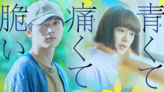 aokute_01