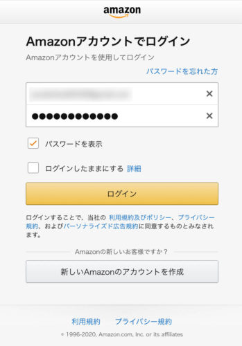 fod_registration_amazonlogin