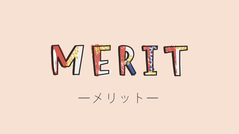 merit-image