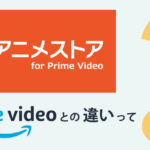 d-anime-for-prime-video