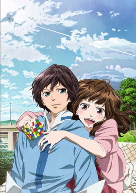 haru