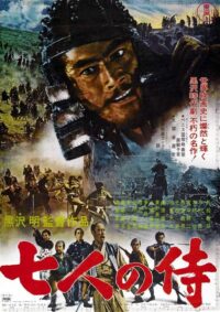 seven-samurai