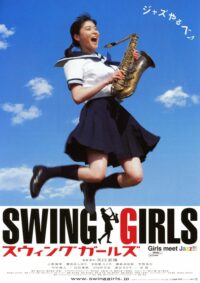 swing girls