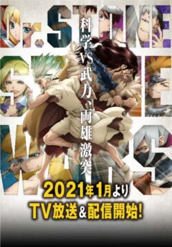 dr-stone-poster