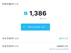 unext-point-02