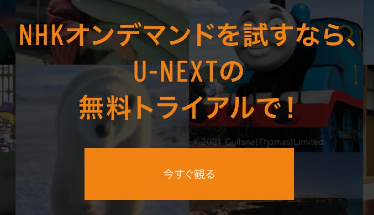 unext_1000pt_01