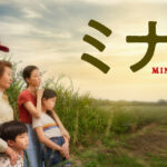 minari_movie