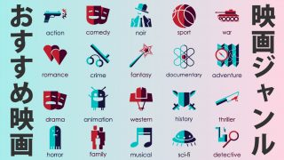 movie_genre