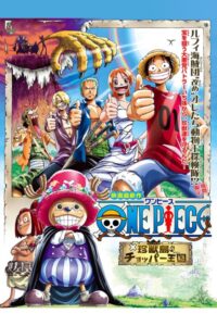 コミック　ワンピース　1巻～93巻セット　※非全巻 ONE PIECE ワンピース 1〜93巻 ＋ 5冊 まとめ売り