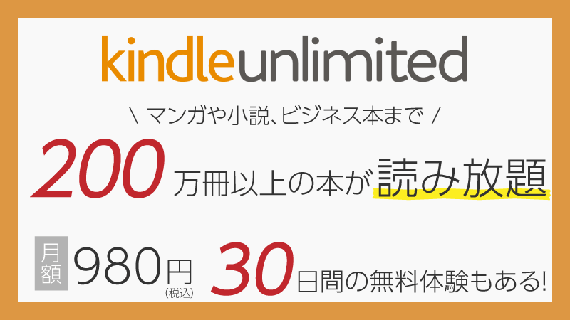 kindle-unlimited