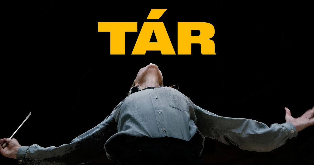 「TAR／ター」
