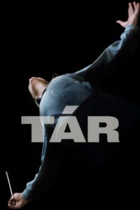 TAR／ター