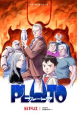 Netflixアニメ『PLUTO』ポスター