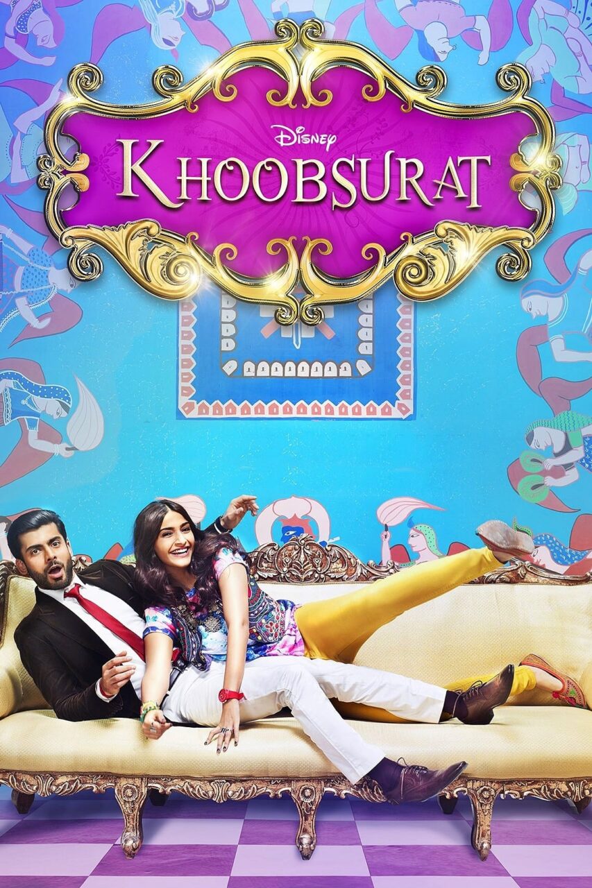 Khoobsurat(原題)