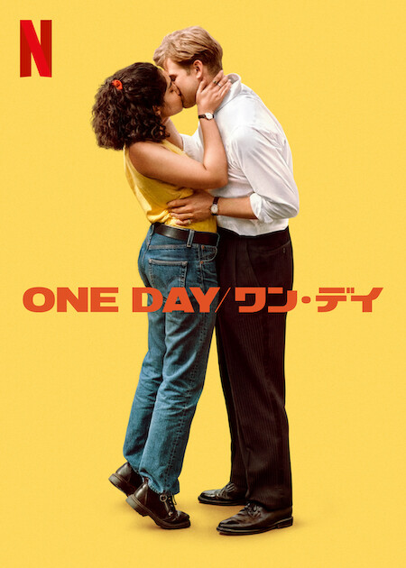 One Day ワン・デイ