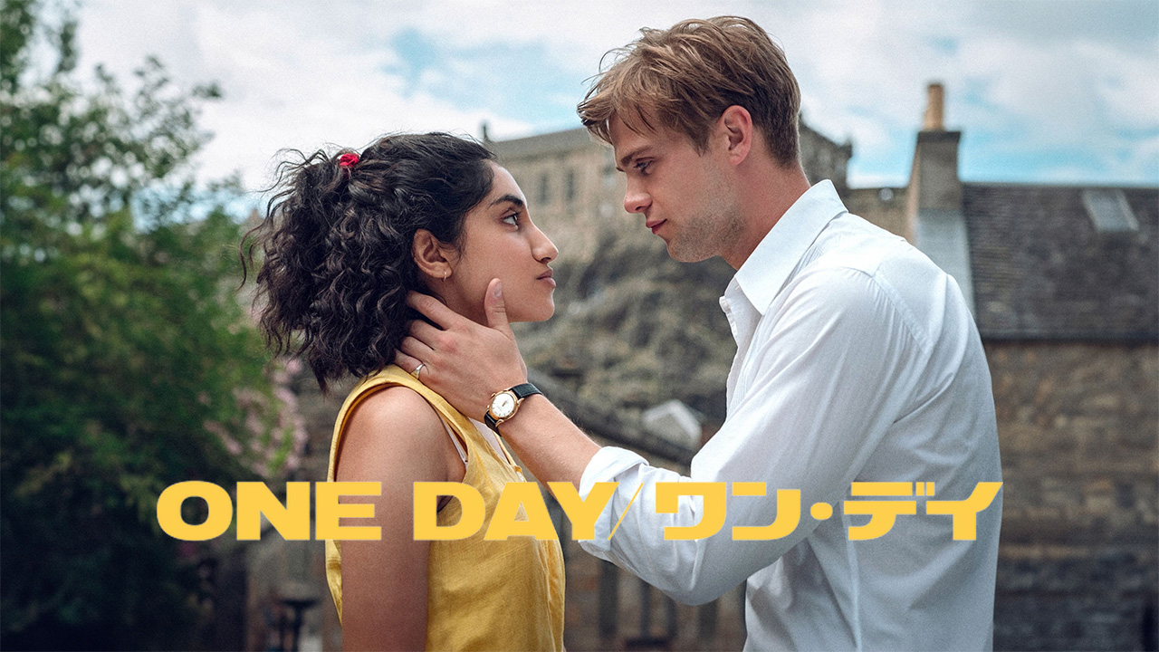 ONE DAY／ワン・デイ