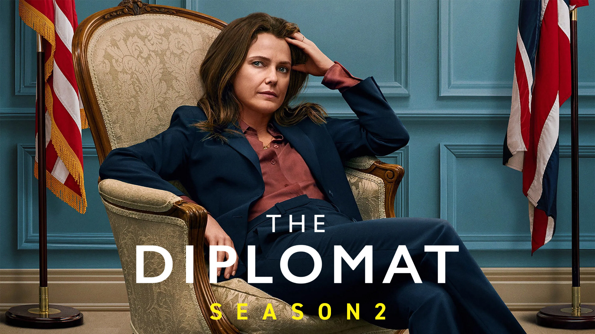 Netflixドラマ『ザ・ディプロマット』シーズン2