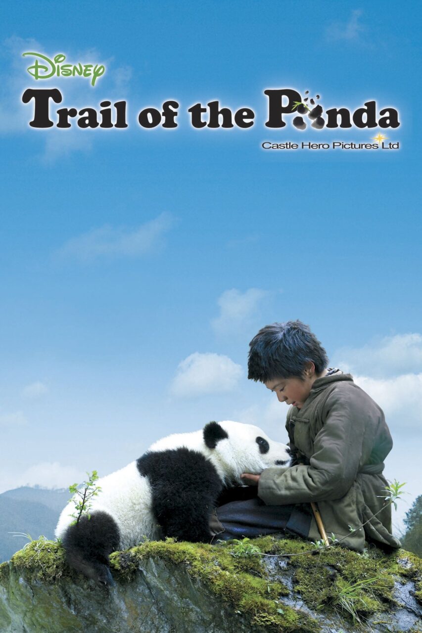 Trail of the Panda(原題)